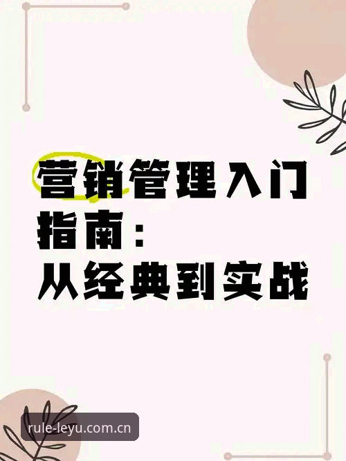 定义新体验法则安卓APK下载实战指南：从安装到看华人赛事的完整步骤