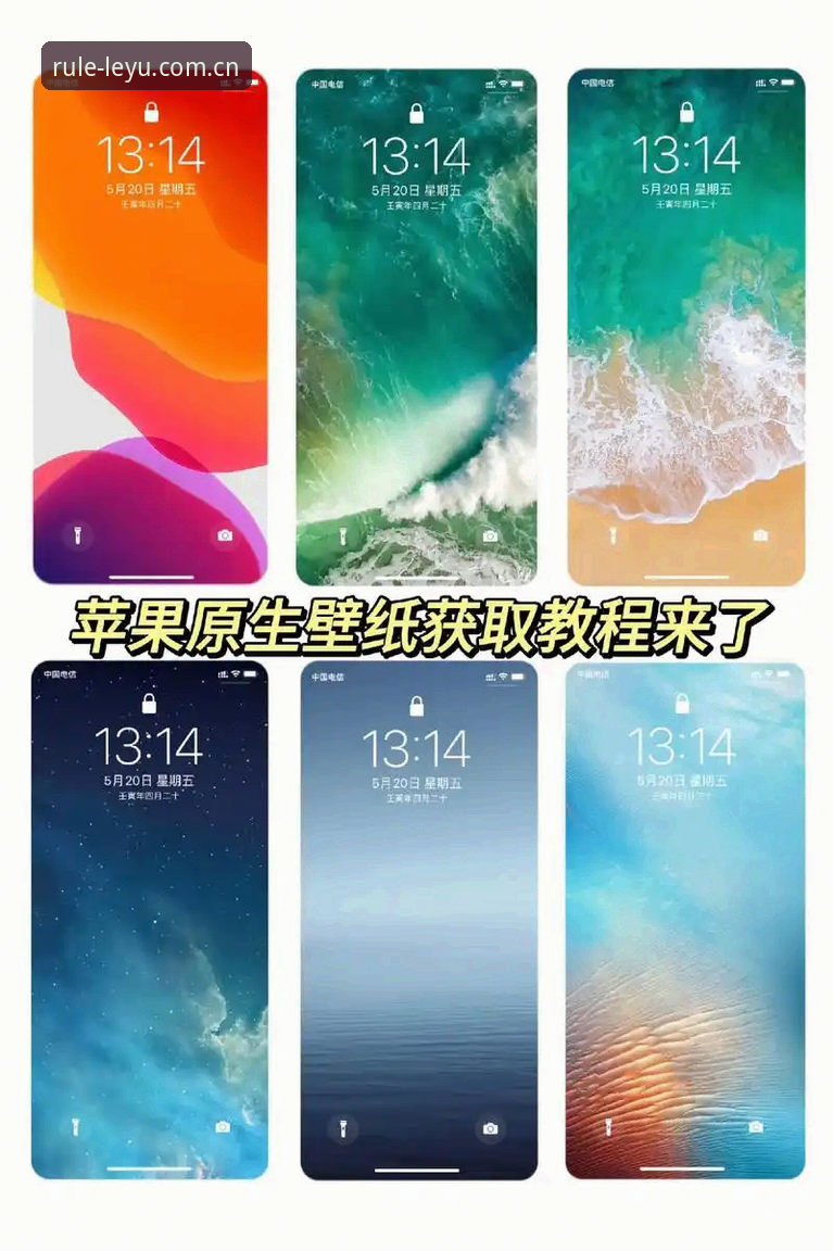 苹果iOS版定义新体验法则安装教程详解