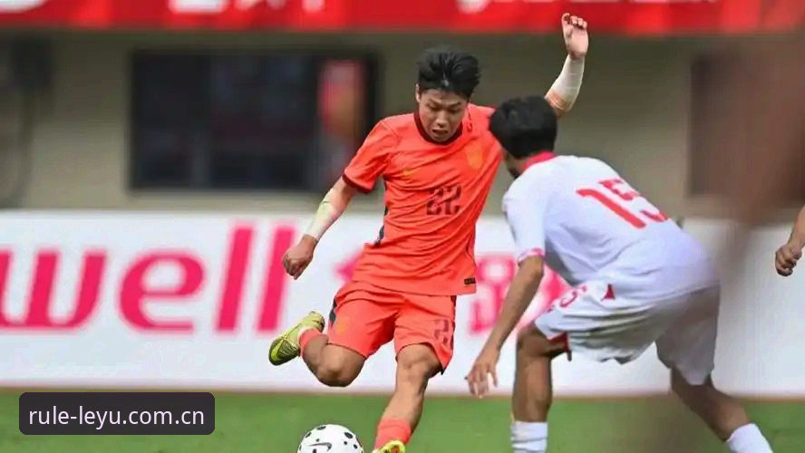 U19国足土伦杯0-3完败突尼斯——乐鱼LEYU平台赛事数据深度评测